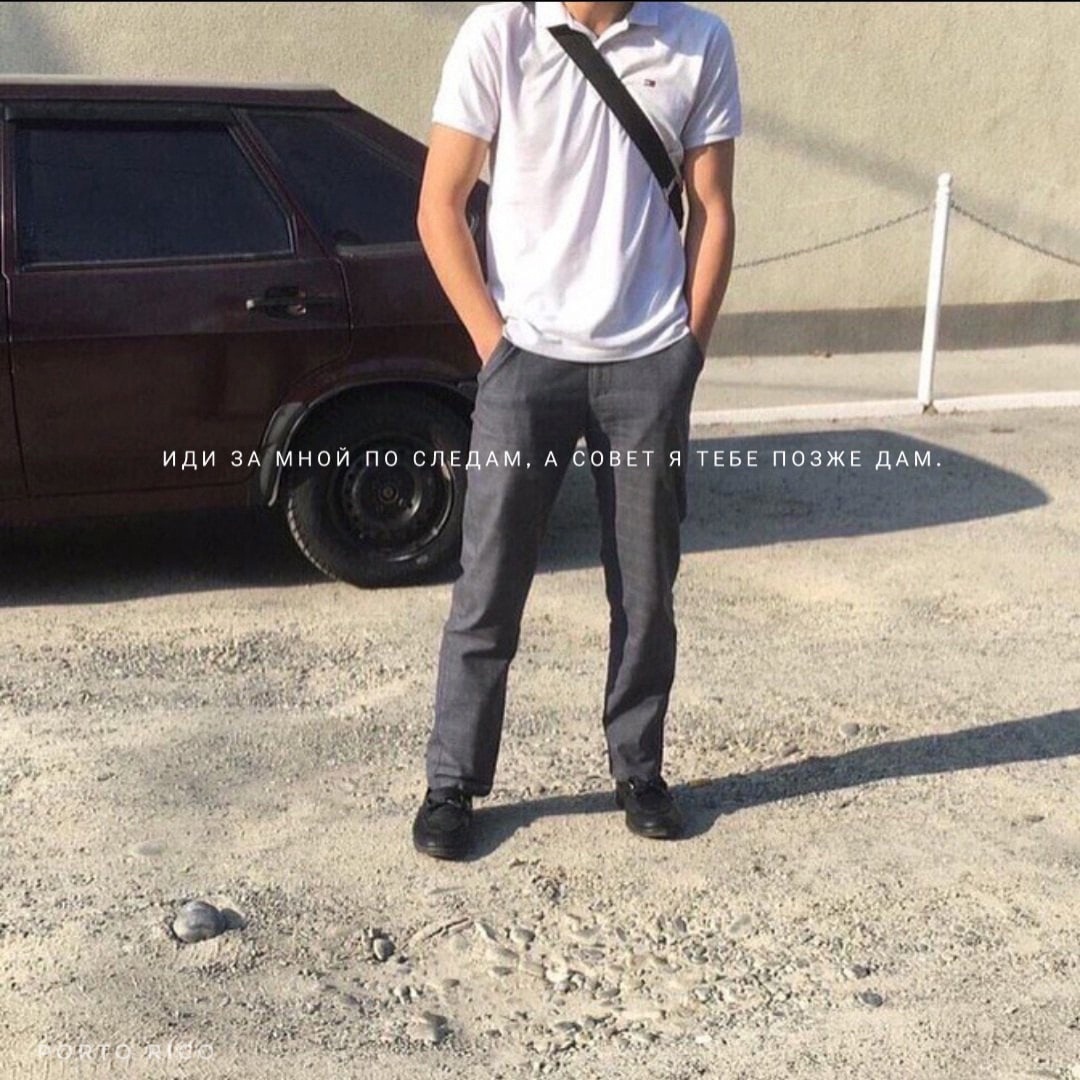 Дима Крутченко